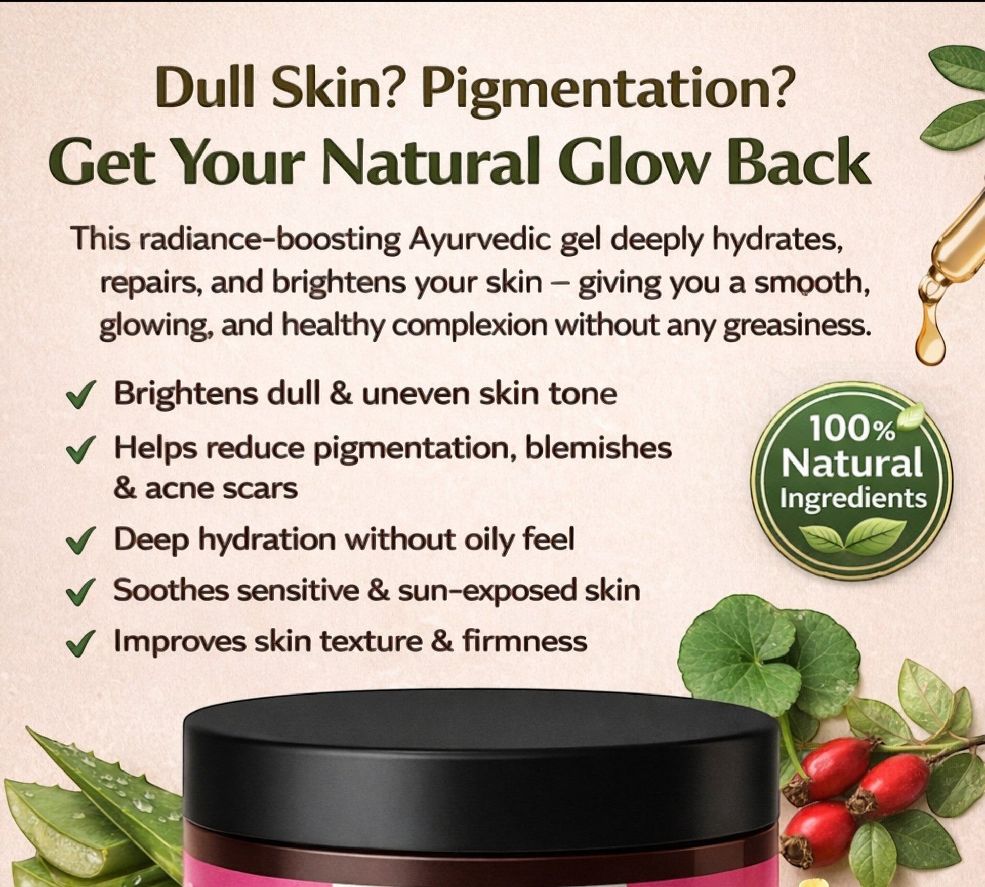 Punyativa Varnya Face Gel for dull skin and pigmentation, 50g jar with Ayurvedic ingredients.